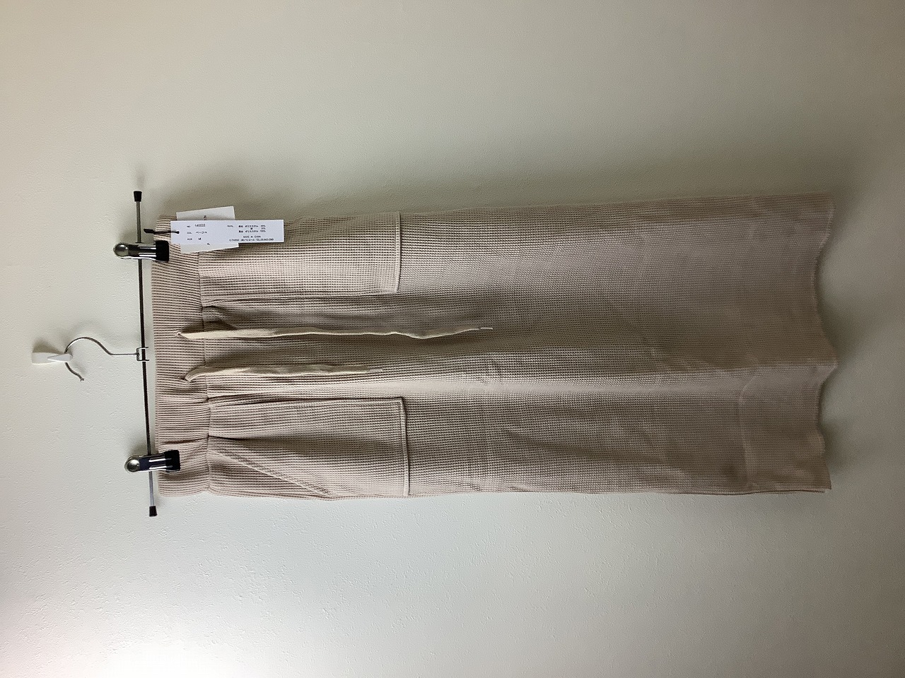 【Coquette】ロングタイトスカート